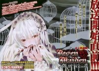 BUY NEW rozen maiden - 58977 Premium Anime Print Poster